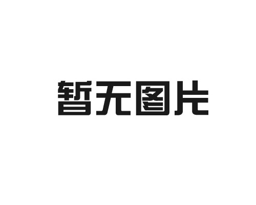 关于《山东省房屋建筑和市政基础设施工程见证取样和送检管理规定》的通知